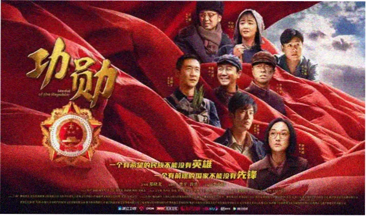 影视观影轮播大图